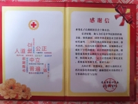 文化资料：上海孔氏家族来自全国的四面八方,有着各个支派,二十多年来在孔众会长的带领下,做慈善（文化资料）.jpg