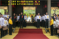 金声玉振集大成（文化资料）.png