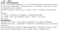 扬州将崛起一座活的孔子纪念馆（人物史料）.png