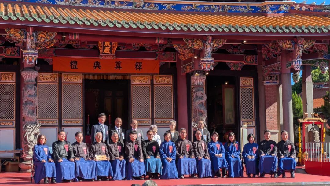 台北祭孔大典千人朝圣共襄盛举 孔垂长连续17年任奉祀官和主祭官 ...（祭祀纪事）.jpg