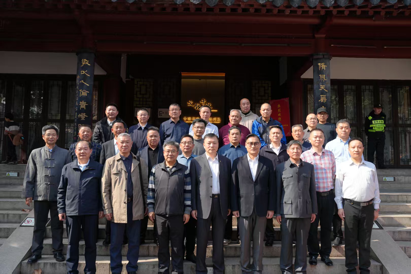 圣孔子基金会会长垂长宗主莅临南京（文化资料）.jpg