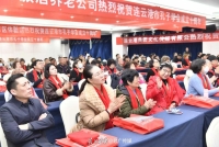 连云港市孔子学会十周年庆典暨第七届儒学论坛盛大开幕！（宗亲纪事）.jpg