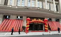 浙江曾子文化促进会第一届第三次会员代表大会在瑞安隆重召开（文化资料）.jpg