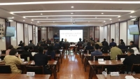 南孔文化研究院学术委员会首次工作会议在衢州召开，孔传会孔令立、孔刃非、孔云中获聘重要学术职务（文化资料）.jpg
