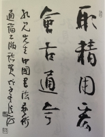 读孔家书 做诚实人  孔见将军（人物史料）.jpg
