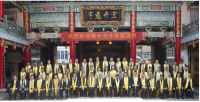 垂长宗主浙江行：访东南邹鲁 绘家谱新章（谱牒资料）.png
