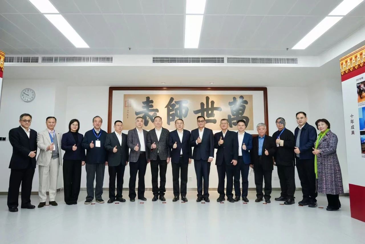 至圣孔子基金会成立十周年，学术研讨暨成果展在深圳举行 ... ...（文化资料）.jpg
