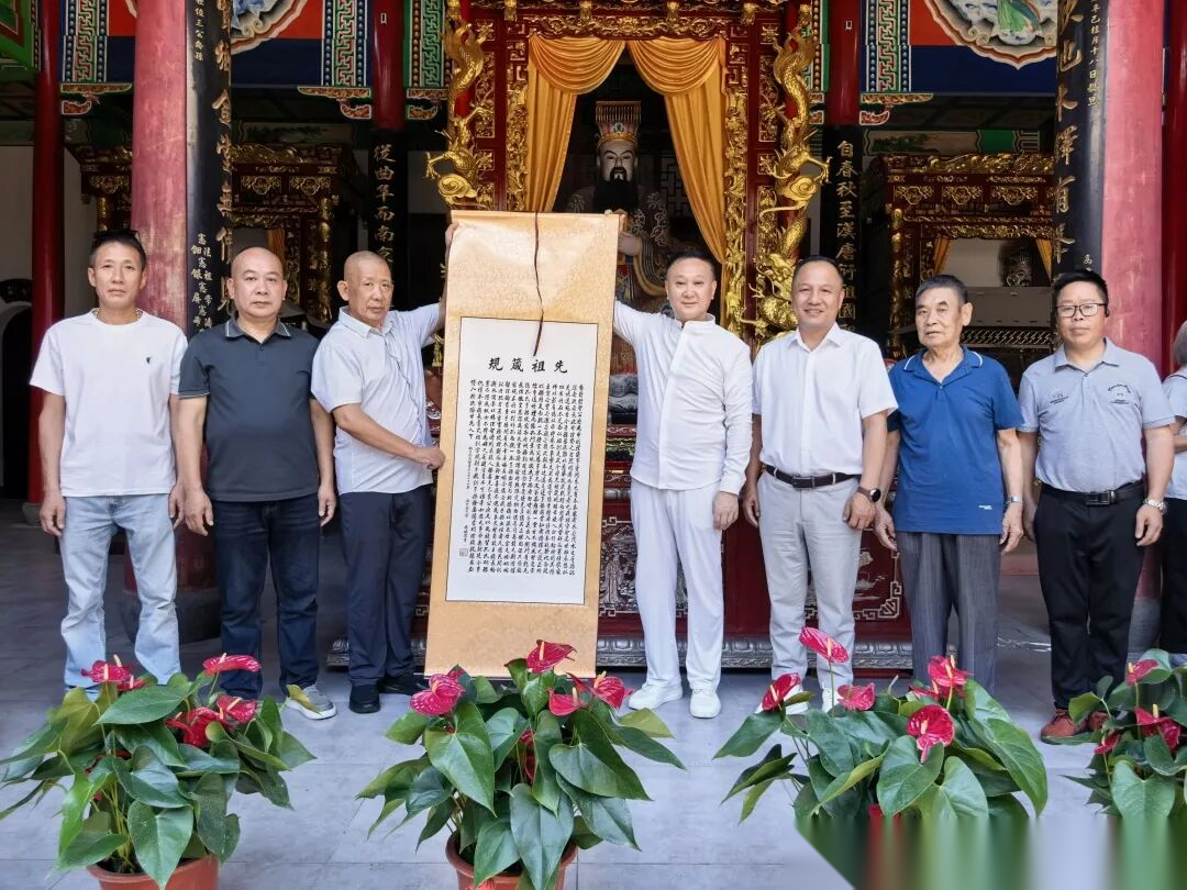 根连闽浙，文脉同源（文化资料）.png