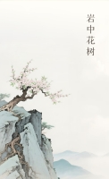为什么阳明心学照亮了无数人的世界？（文化资料）.jpg
