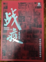 读孔家书 做诚实人（文化资料）.jpg