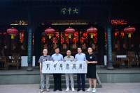 溯文脉守正创新 融古今智启新篇（文化资料）.png