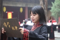 孔子的天空      转自  山东宣传（文化资料）.jpg