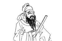 孔颖达 盛世鸿儒（人物史料）.jpg
