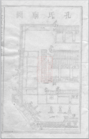 浏东滩头孔氏房谱： 一卷，首一卷：[湖南浏阳]（文化资料）.png