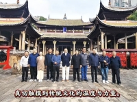 文脉贯古今 礼乐润浏阳——孔氏后裔访千年文庙（文化资料）.jpg
