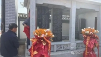 孔子世家宁陵派第三支曹县分支2026年清明祭祖暨家族奉献纪念揭碑（祭祀纪事）.jpg