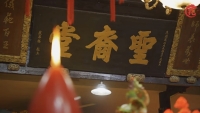 浙江宁海孔横山理坡孔氏族谱圆谱（谱牒资料）.jpg