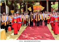 孔氏家族源流长，一枝一叶总关情（文化资料）.jpg