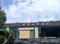 磐安山水藏儒韵      作者:鹤鸣青岚(祥毅)（文化资料）.jpg
