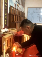 宁陵派三支曹县分支昭蔚公支神龛点主仪式圆满礼成（文化资料）.jpg