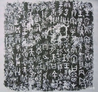 「华夏名教体系与洛阳」讲座回顾（文化资料）.jpg