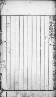 阙里文献考（胜迹史料）.png