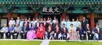 朴洪英总裁担任孔纪2576年济州乡校初献官 参与2025全球云祭孔与《环球时报》英文专题（祭祀纪事）.jpg