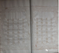 牟平孔氏著述网络展览（一）（文化资料）.jpg