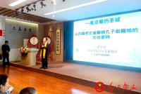 商丘古城文庙书院开讲 解码孔子祖籍文化渊源（文化资料）.png