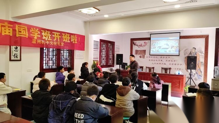 我们的国学班丨与＂论语＂同行（文化资料）.png