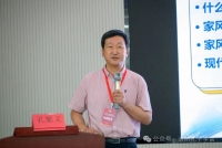孔繁义会长应邀赴信阳、南阳开展国学讲座（文化资料）.jpg