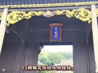 文脉贯古今 礼乐润浏阳——孔氏后裔访千年文庙（文化资料）.jpg