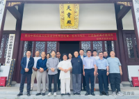 中国传统文化促进会孔子文化传承工作委员会受邀到访浙江温州和绍兴开展文化交流活动（文化资料）.png