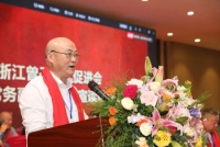 浙江曾子文化促进会第一届第三次会员代表大会在瑞安隆重召开（文化资料）.jpg