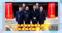 孔氏家谱钤印礼和赠谱仪式在曲阜举行 (二)（谱牒资料）.png