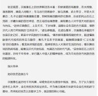 石上尽览汉风 指尖拓印古今（文化资料）.png