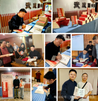 《中国式领导力》巡讲河西走廊——走进甘肃白银市大型国企和武威市“孔子文化大讲堂”（文化资料）.png