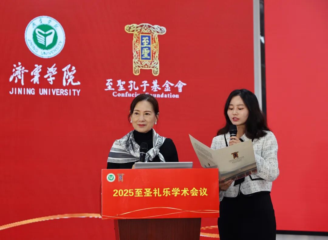 基金会实施“至圣礼乐书院项目”（文化资料）.jpg