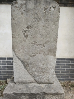 【碑刻释读】孔府 —— 至圣先师孔子里碑与颜家楼（胜迹史料）.jpg