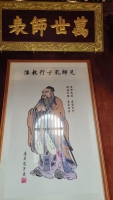 文化资料：孔子像（文化资料）.jpg