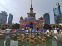 新书发布《中国式领导力: 修己安人, 内圣外王之道》（文化资料）.jpg