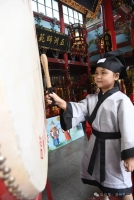 温州孔庙第十六届学童启蒙开笔礼（胜迹史料）.jpg