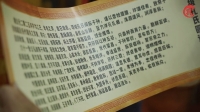浙江宁海孔横山理坡孔氏族谱圆谱（谱牒资料）.jpg