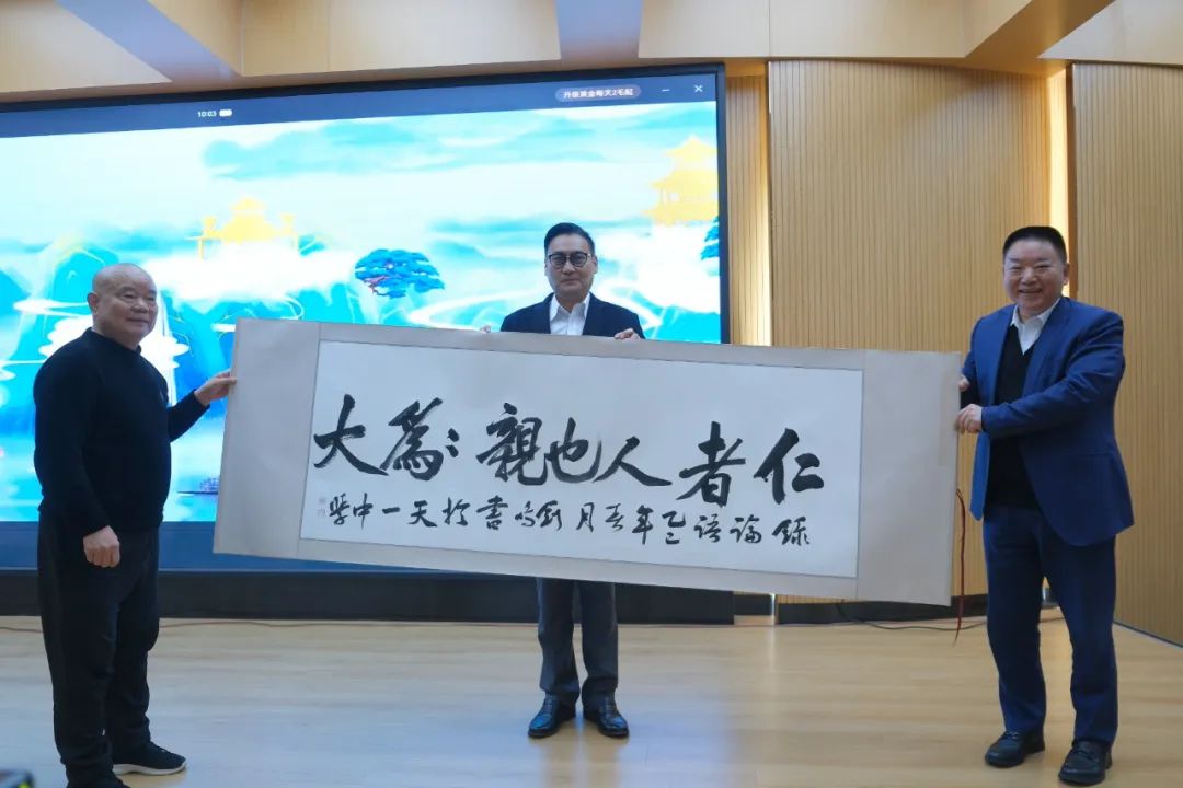 乙巳年初春孔垂长先生的探亲之旅（文化资料）.jpg