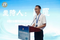 首届全国高校企业儒学传习班在大连开学（企业纪事）.jpg