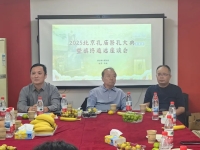北京 | 孔子后裔代表受邀参加北京孔庙纪念孔子诞辰2576年祭孔大典并举办慎终追远座谈会（祭祀纪事）.jpg