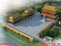 ＂走出去，请进来＂——温州孔庙第四届参访纪要（胜迹史料）.webp