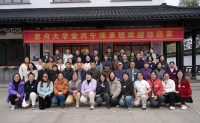 三“军”会师·千日誓师——丙午班百日修学小结暨三班联合传习记（文化资料）.jpg