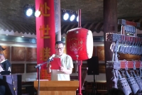 广西孔子后裔举行2025年祭孔暨奖学典礼（祭祀纪事）.jpg