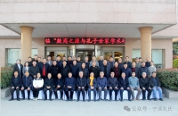 商丘：殷商之源与孔子世家学术研讨会（文化资料）.jpg